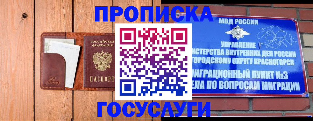 регистрация в Ленинск-Кузнецком