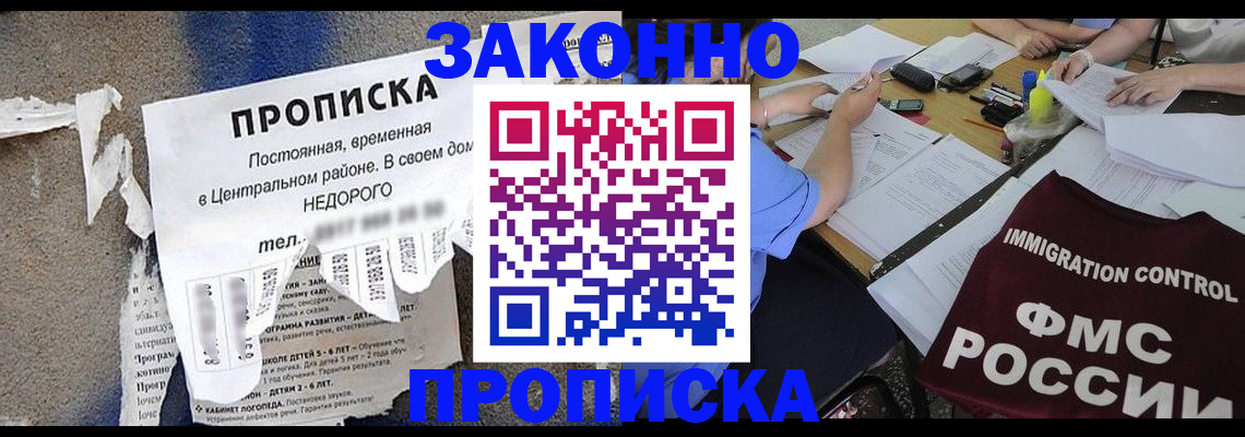 регистрация в Ленинск-Кузнецком